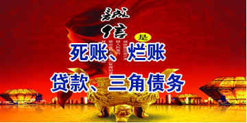 仁怀要债公司